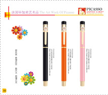 PICASSOPEN956goldcliprollerpen