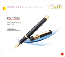 PICASSOPEN956goldclipgildfountainpen