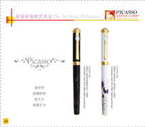 PICASSOPEN958pen