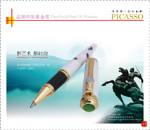 PICASSOPEN958pen
