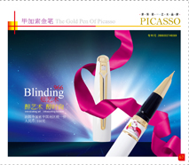 966 French picasso 10K gold pure white gold pen