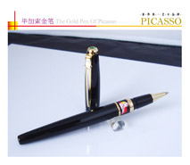 966 French picasso 10K gold pure white gold pen