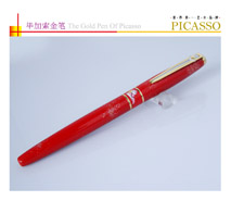 966 French picasso 10K gold pure white gold pen