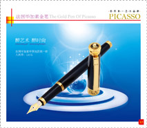 PICASSOPEN977pen