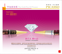 988Worldceacecommemorativehsduobh(Warsaw)blackgildrollerpen