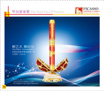 989TheArtPlazaOfLouvreFrance14KGoldPen