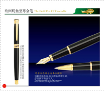 903TheTelekinesisPenwithGoldenClipFountainPen